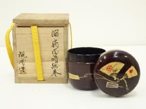 観斎造　溜塗扇面蒔絵中棗（共箱）